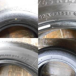 発送OKバリ山★175/65R14★ブリジストン ４本　K-16