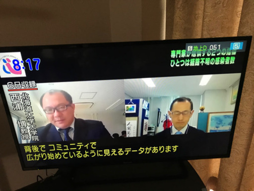 決まり！！地上・ＢＳ・１１０度ＣＳデジタルハイビジョン液晶テレビ TH-43E300 ☆おまけ☆