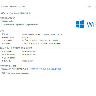 デスクトップパソコン（windows10 Professional）Excel2013インストール済み HDMI可 デスクトップパソコン（windows10 Professional）Excel2013