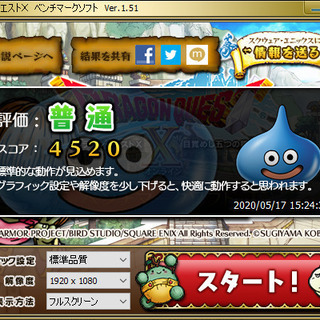 デスクトップパソコン（windows10 Professional）Excel2013