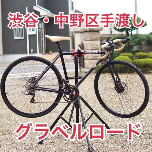 【グラベルロード】FUJI Feather CX＋ 2018 XS(49) 163〜170cm