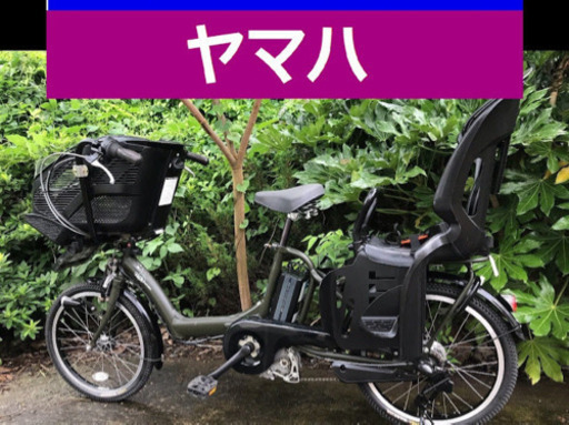 ❇️L03Y電動自転車F17Xヤマハ8アンペア✴️20インチ