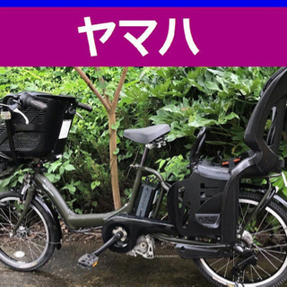 ❇️L03Y電動自転車F17X💚ヤマハ🟢8アンペア✴️20インチ📣