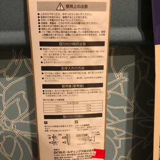 お値下げ 新品未使用 突っ張り棒ホーマック4本 ち 西帯広の家庭用品の中古あげます 譲ります ジモティーで不用品の処分