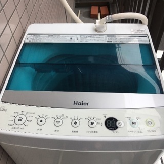 【2016年製】全自動洗濯機