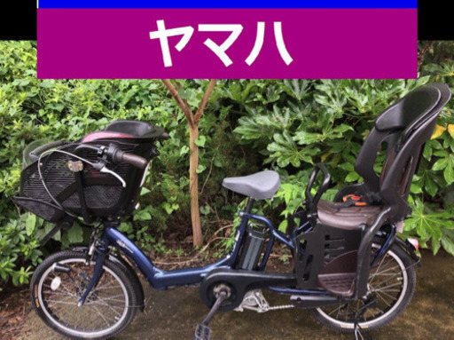 V03X電動自転車H18Nヤマハ20インチ8アンペア