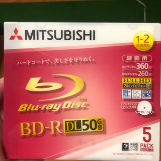 ブルーレイディスク　BD-R DL50GB