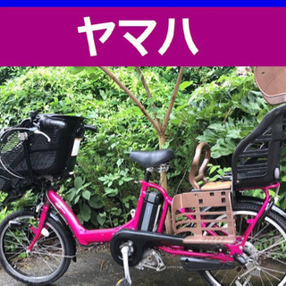 💓C03N電動自転車F36U✳️ヤマハ❇️20インチ8アンペア📣
