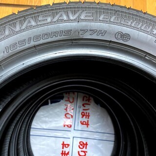 15インチ新車外しタイヤ4本セット2020年22週製造