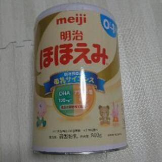 粉ミルクほほえみ  ¥1500