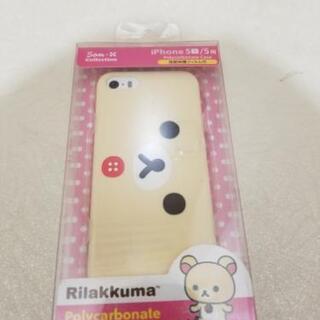 iPhone 5S/5用