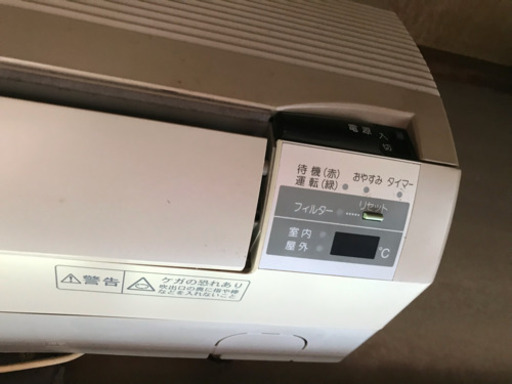 エアコン  [お話中]