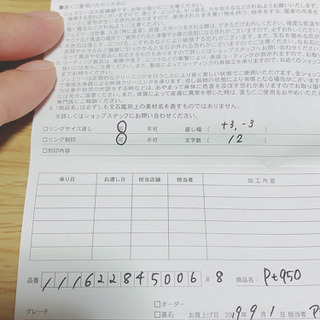 4℃★プラチナリング pt950