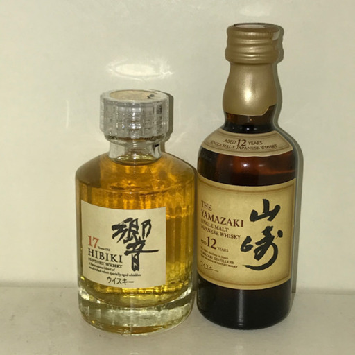 サントリー山崎12年 響17年　ミニボトル2本