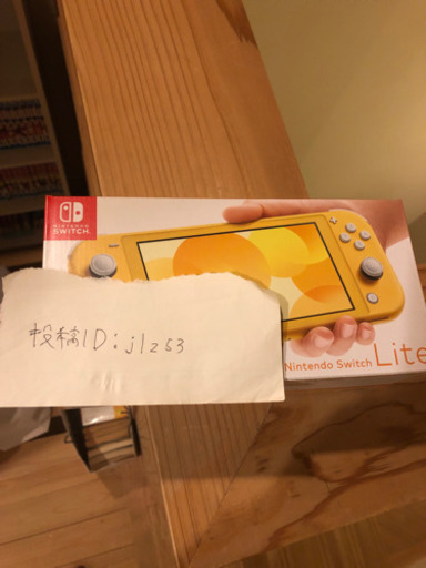 ニンテンドースイッチlite イエロー