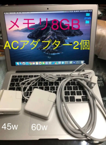 macbook 45・60w ACアダプタ付き メモリ8GB