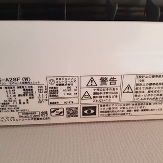 三菱 主に10畳用エアコン MSZ-EX28E3-W 2015年製 三菱 主に10畳用エアコン MSZ-EX28E3-W 2015年製 三菱 主に10畳用