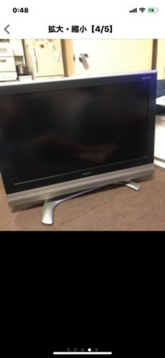2006年製　TV テレビ