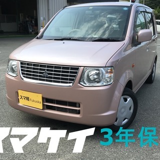 スマ軽　3年保証　車検2年付き　EKワゴン　Lピンク906