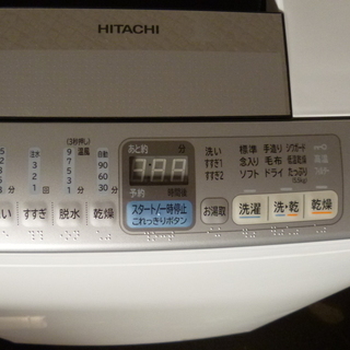 専用★HITACHI NW-D8LX 配達無料♪日立 8/4.5㎏ 大容量 全自動洗濯機 乾燥付 NW-