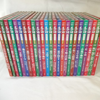 落語　昭和の名人