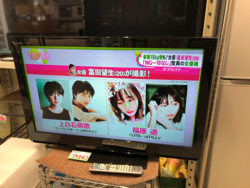 Panasonic 液晶テレビ 32インチ th-l32c3 2011年製