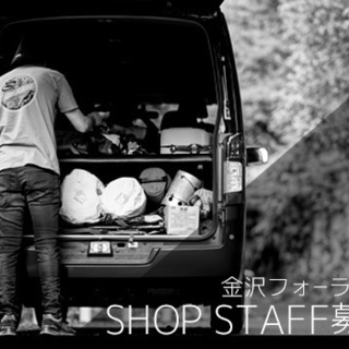 ◆ストリート系◆ファッション店での販売・接客