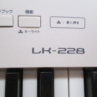 カシオ　キーボード　LK-228　中古品