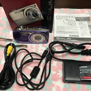 CASIO EXILIM EX-Z2000