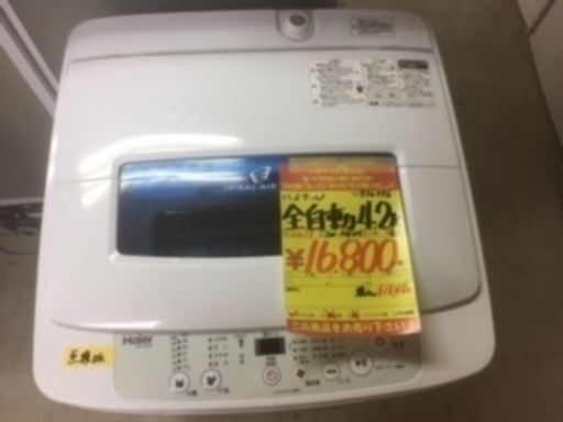 ID:G930396 全自動洗濯機４．２ｋ ID:G930396 全自動洗濯機4．2k