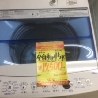 ID:G930347 全自動洗濯機4．5k