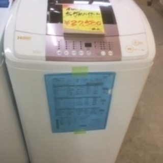 ID:G931041　全自動洗濯機５．５ｋ（インバーター）