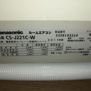 【お取引相手様決定】2011年製　パナソニック　6畳　 標準取り付け工事費込　※愛知県限定