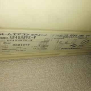 【お取引相手様決定】2007年製　ダイキン　14畳　標準取り付け工事費込　※愛知県限定