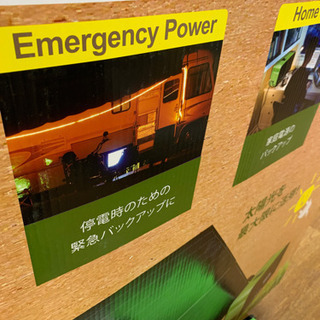 蓄電式太陽光発電機　ECO1800SJ 未使用品 蓄電式太陽光発電機 ECO1800SJ 未使用品 【公式通販】