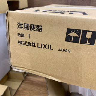 再入荷　INAX　便器タンクセット　未使用品【店頭取引限定】早い者勝ち！取りに来れる方限定！！
