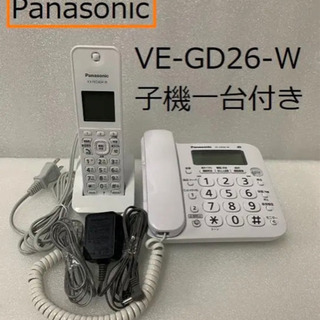 パナソニック VE-GD26DL 子機1台付き KX-FKD404-W