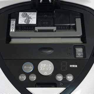 Panasonic パナソニック ロボット掃除機 ルーロ MC-RX1S-W 【公式通販】