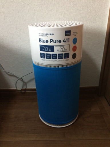 blue pure 411 空気清浄機