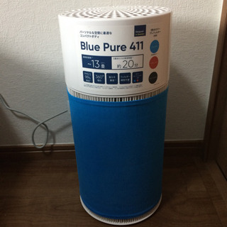 blue pure 411 空気清浄機