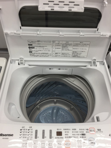安心の12ヶ月保証付！【Hisense（ハイセンス）】全自動洗濯機売ります！