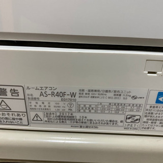 ❄️おもに14畳用❄️標準工事費込み‼️ 2017年製