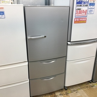 6ヶ月保証付き！AQUA 3ドア冷蔵庫【トレファク岸和田店】