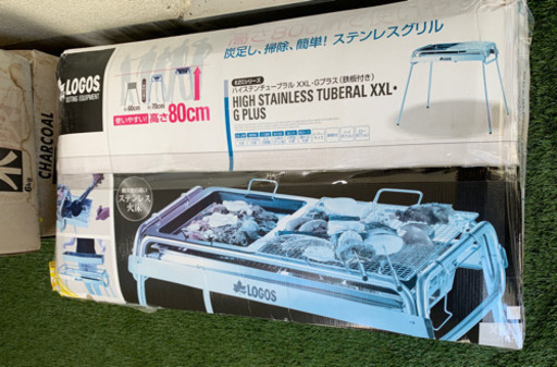 新品 未使用 ロゴス ステンレスバーベキューセット