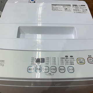2019年製!ELSONIC全自動洗濯機です!