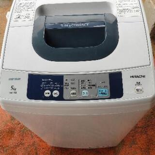 HITACHI 電気洗濯乾燥機 5kg  2015年製