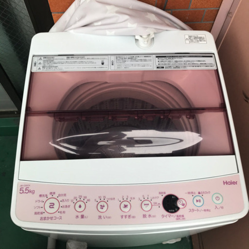 2017年製洗濯機