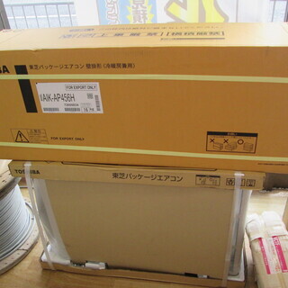 東芝 業務用パッケージエアコン AIK-AP456H 未使用
