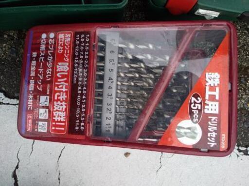 BOSCHインパクトドライバーとその他セット BOSCHインパクトドライバーとその他セット