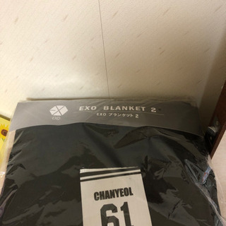 新品、未開封。 EXO ブランケット　CHANYEOL